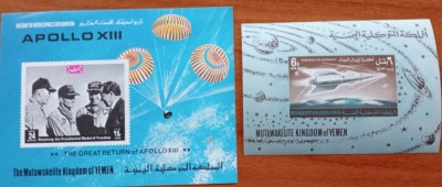 YEMEN-&amp;#039;&amp;#039;COSMOS&amp;#039;&amp;#039;&amp;#039;-2COLITE NESTAMP. -vezi scan foto