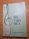 Carte cu 33 de cantece romanesti - cantece din tara mea - din anul 1958