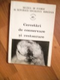 CERCETARI DE CONSERVARE SI RESTAURARE, 1984, Alta editura