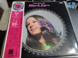 Vinil LP &quot;Japan Press&quot; Ron Goodwin And His Orchestra- BLACK EYES ( (VG+)