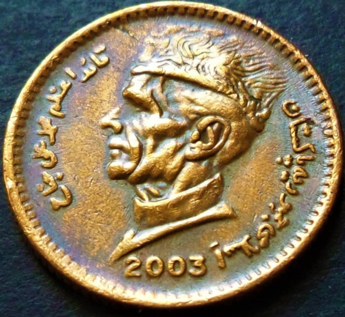 Moneda exotica 1 RUPIE - PAKISTAN, anul 2003 * cod 4901