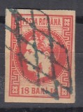 ROMANIA 1868 LP 24 REGELE CAROL I CU FAVORITI 18 BANI ROSU STAMPILA GRATAR