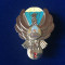 INSIGNA - SPECIALIST DE CLASA - PARASUTIST MILITAR - AVIATIE