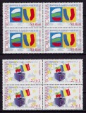 Cumpara ieftin ✅RO 2006 LP 1748 ,&quot;Romania si Bulgarie in UE &quot; serie in bloc de 4 , MNH
