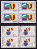 RO 2006 LP 1748 ,&quot;Romania si Bulgarie in UE &quot; serie in bloc de 4 , MNH