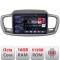Navigatie Kia Sorento 2015-2018 Edotec Kit-6528 8 core QLED 2K 16+512 360 Android Waze USB Navigatie Internet Youtube Radio CarStore Technology