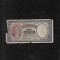 Grecia 500 drahme drachmai 1939 seria866056 uzata
