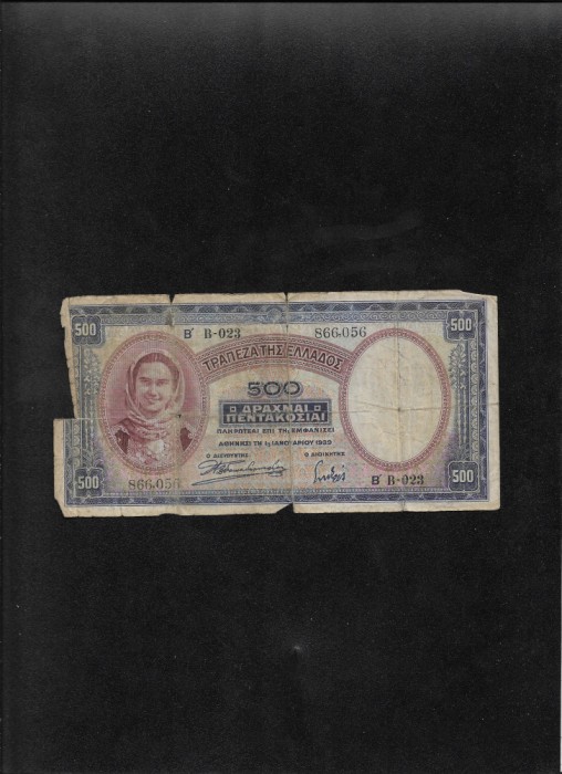 Grecia 500 drahme drachmai 1939 seria866056 uzata