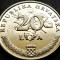 Moneda 20 LIPA - CROATIA, anul 2007 *cod 855 C