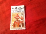 Serie 1 valoare Maroc 1975 - Pictura