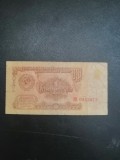 Bancnota 1 Rubla CCCP - 1961