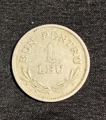 Moneda 1 leu 1924 fără semn monetărie