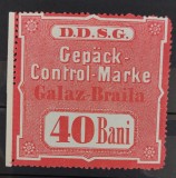 Romania 1880/90- Navigatia pe Dunare DDSG Galati-Braila MNH