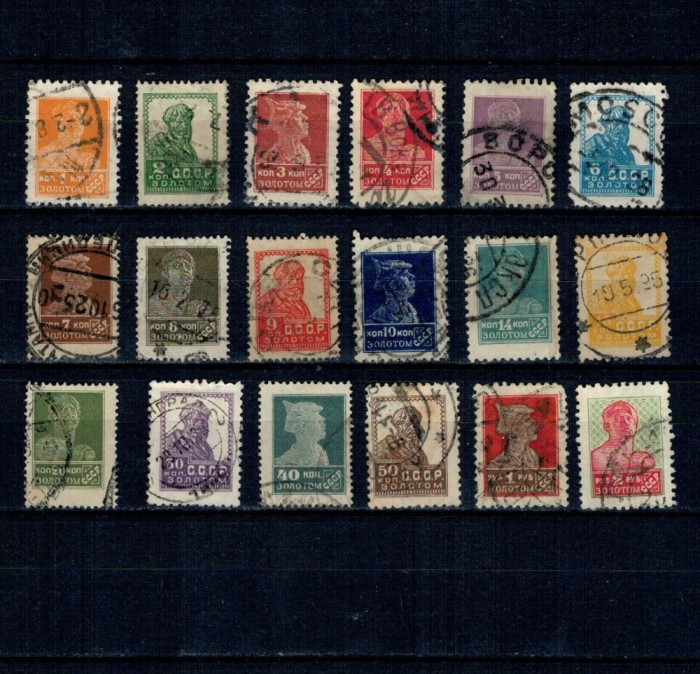 URSS 1925/1927 - Uzuale, personaje, serie stampilata incompleta
