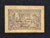 Bancnota 1 leu Un leu 1920