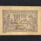 Bancnota 1 leu Un leu 1920