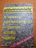 Revista mondorama 14 februarie 1990- anul 1,nr. 1- prima aparitie