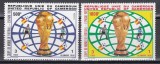 Camerun 1982 - Cupa Mondială de fotbal - Spania - Rezultate, MNH