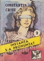 Instanta s-a pronuntat - Adevaruri incredibile din instante adunate, 2 foto