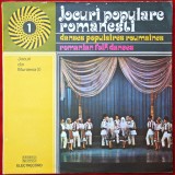 JOCURI POPULARE ROM&Acirc;NEȘTI (1) - DANSES POPULAIRES ROUMAINES - ROMANIAN FOLK DANCES - JOCURI DIN MUNTENIA (I)- DISC VINYL / VINIL LP, ALBUM ELECTRECORD