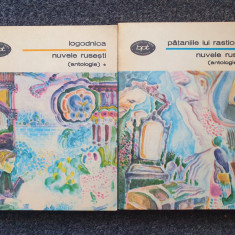 NUVELE RUSESTI (ANTOLOGIE) - Logodnica + Pataniile lui Rastioghin (2 vol. BPT)