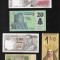 Set 5 bancnote de prin lume adunate (cele din imagini) #99