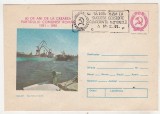 bnk fil Intreg postal Galati Santierul naval 1981 stampila ocazionala