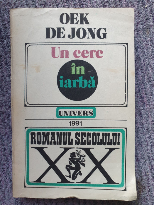 Oek de Jong - Un cerc in iarba, 1991, Romanul Secolului XX, 380 pag stare f buna