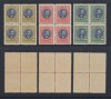 ROMANIA 1930 CAROL II LONDRA LP 88 SERIE IN BLOCURI DE 4 MNH, Nestampilat