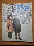 romania pitoreasca ianuarie 1984-focsani,dorna candrenilor,hotel palace sinaia