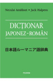 Dictionar Japonez Roman Polirom, Neculai Amalinei, Jack Halpern - Editura Polirom
