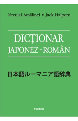 Dictionar Japonez Roman Polirom, Neculai Amalinei, Jack Halpern - Editura Polirom foto