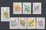 ROMANIA 1966 LP 634 PLANTE SUBACVATICE SERIE MNH