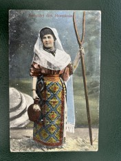 AKVDE24 - Port national - Salutari din Romania feldpost