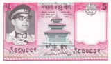 Bancnota Nepal 5 Rupii (1974) - P23 UNC