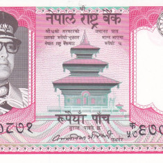 Bancnota Nepal 5 Rupii (1974) - P23 UNC