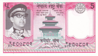 Bancnota Nepal 5 Rupii (1974) - P23 UNC foto