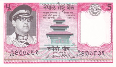 Bancnota Nepal 5 Rupii (1974) - P23 UNC foto