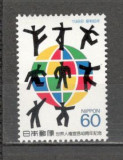 Japonia.1988 40 ani Declaratia drepturilor omului GJ.164, Nestampilat