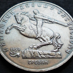 Moneda comemorativa 5 RUBLE - URSS / RUSIA, anul 1991 * cod 5133 - EREVAN