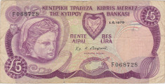 CIPRU 5 POUNDS LIRE 1979 UZATA foto