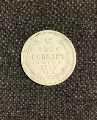 Moneda 20 copeici 1875 Rusia argint foto