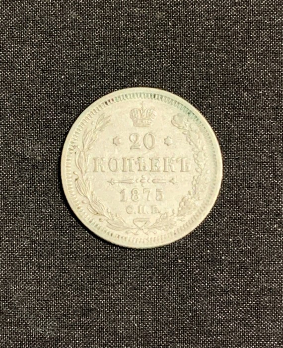 Moneda 20 copeici 1875 Rusia argint