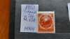 1950-Romania-Steme-Lp266-Mi1211-guma orig.-MNH, Nestampilat