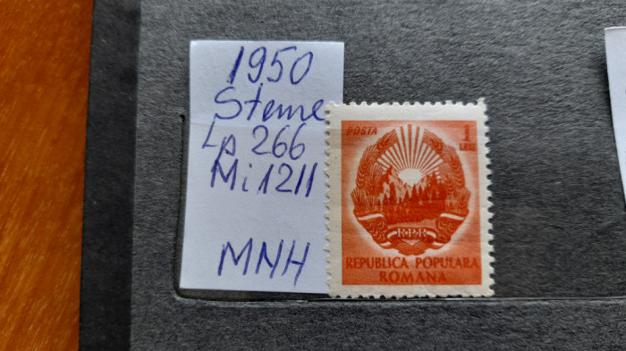 1950-Romania-Steme-Lp266-Mi1211-guma orig.-MNH