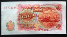 Bancnota comunista 10 LEVA - BULGARIA, anul 1951 *cod 140 B --- NECIRCULATA! foto