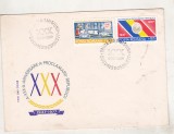 Bnk fil FDC - A XXX-a aniversare a proclamarii Republicii 1947-1977, Romania de la 1950, Istorie