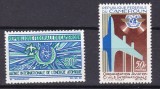 Camerun 1967 energia atomica, aviatie MI 499-500 MNH w74