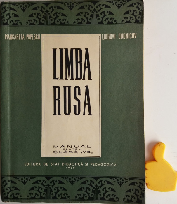 Manual clasa VIII-a limba rusa Margareta Popescu