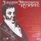 Disc vinil, LP. Johann Nepomuk Hummel-Johann Nepomuk Hummel-271587